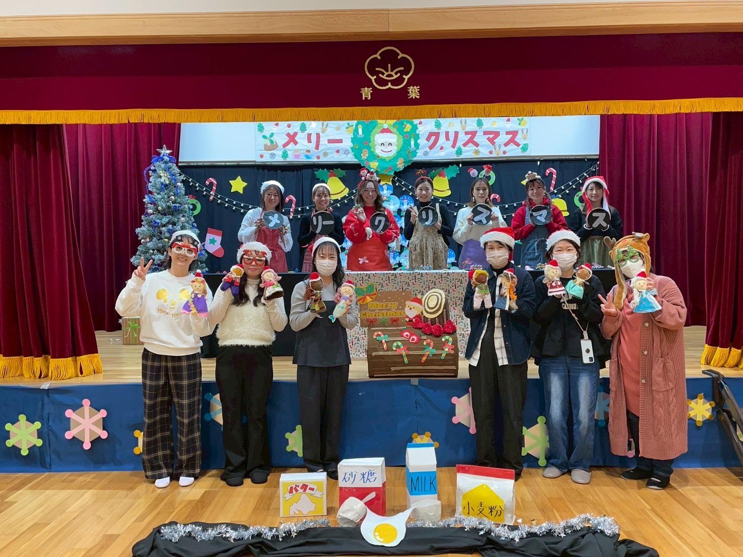 「おたのしみクラブ」12月・１月の活動報告