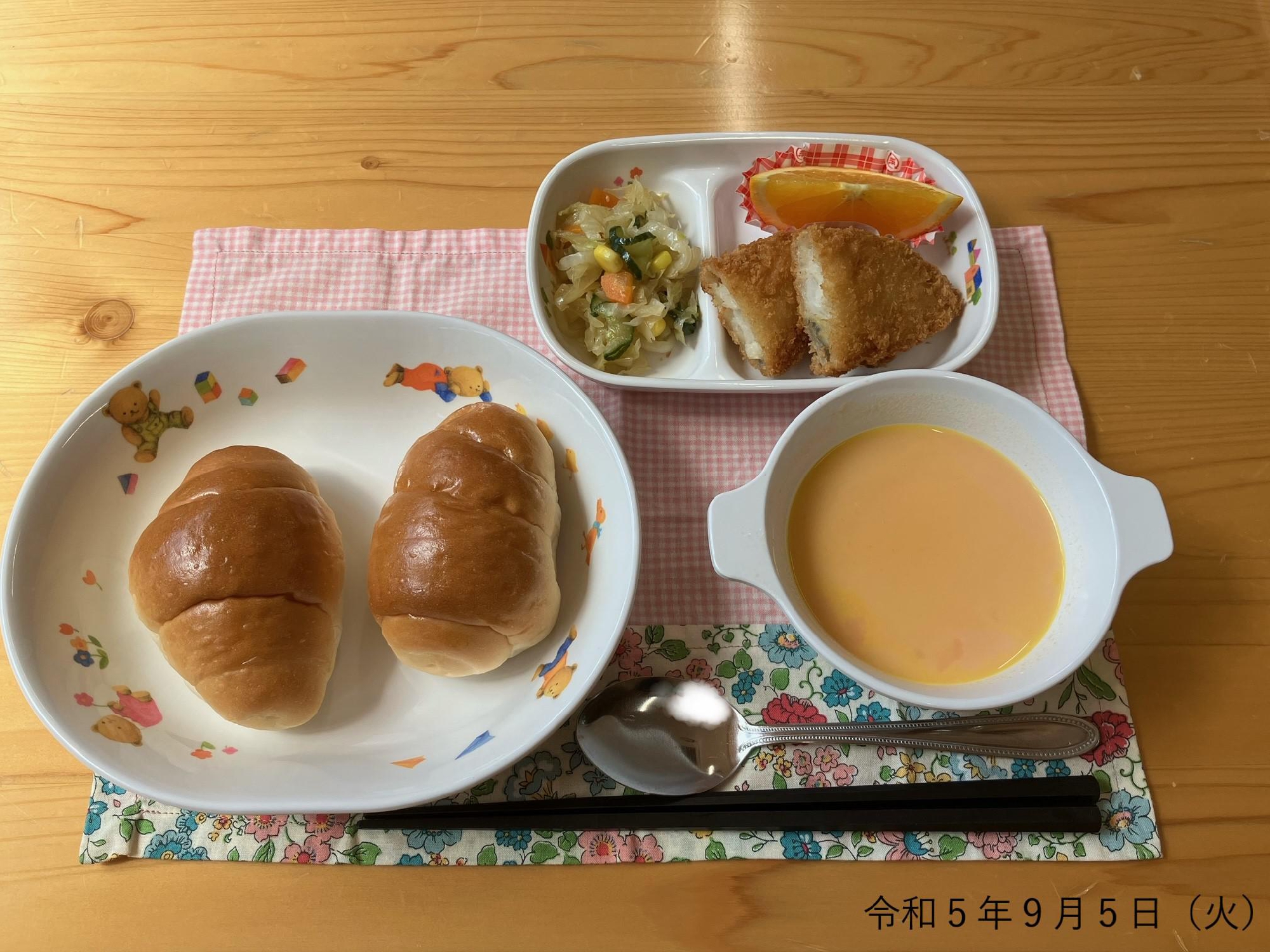 令和５年９月５日　給食