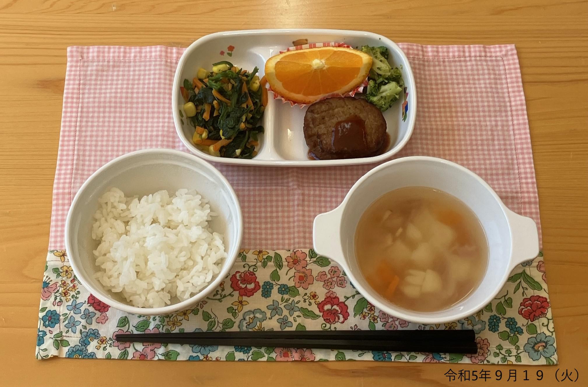 令和5年度９月１９日　給食