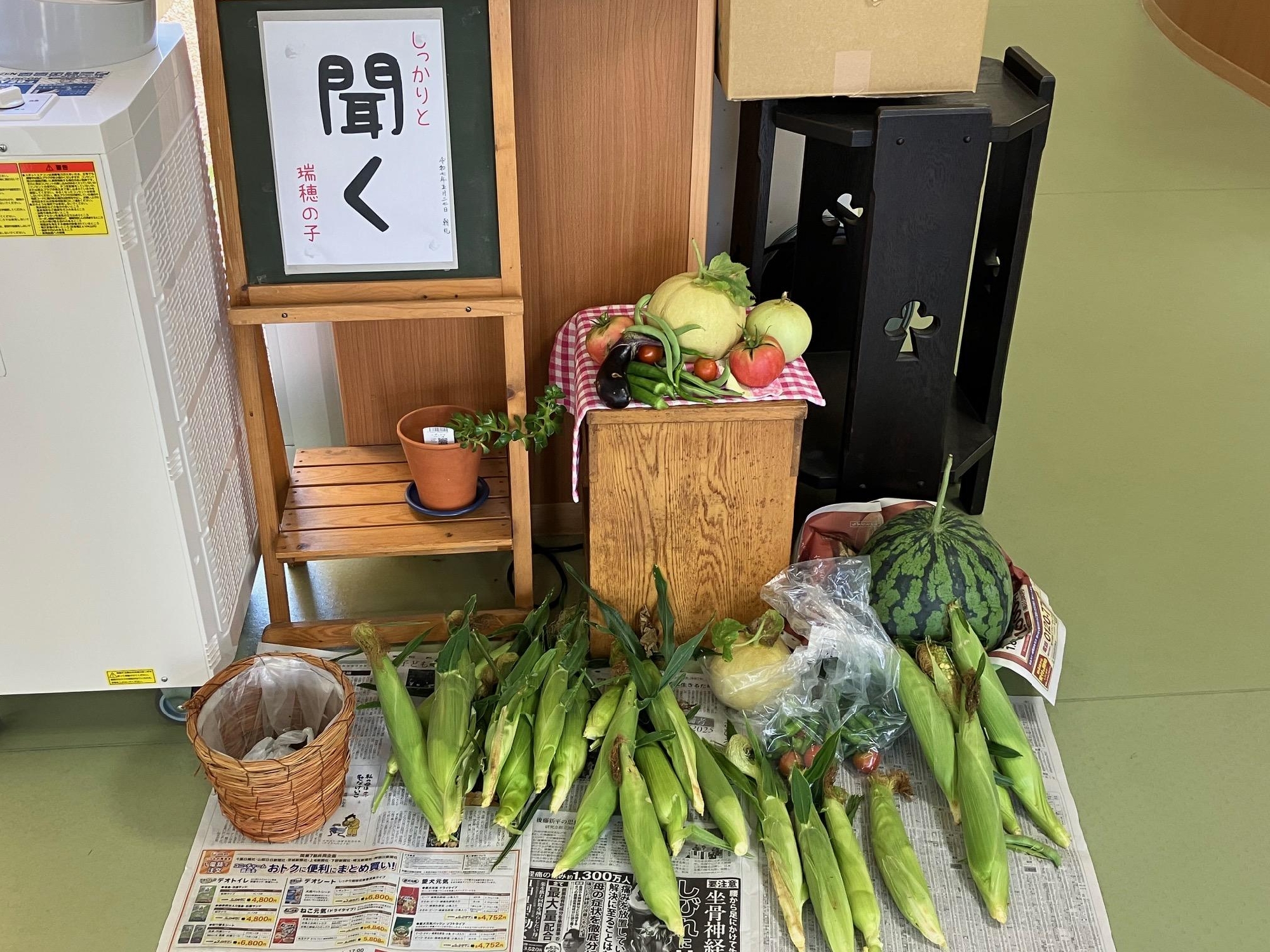 瑞穂農園