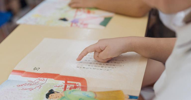 瑞穂幼稚園はどんな幼稚園ですか?